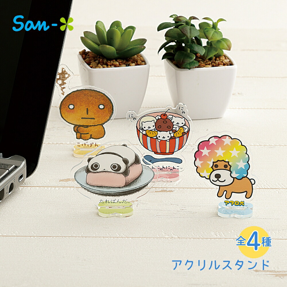 楽天市場】店内全品対象エントリー＋P5倍☆サンエックス あのころの