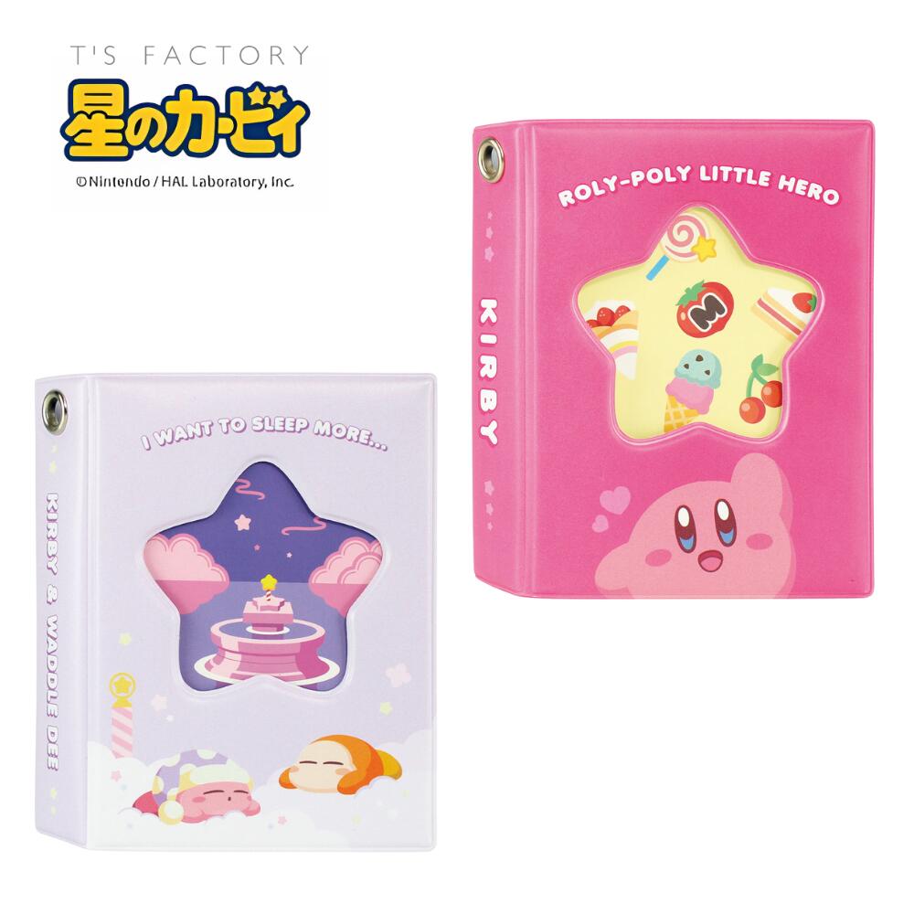 楽天市場】星のカービィ シールバインダー 【PUPUPU RAINY? DAY
