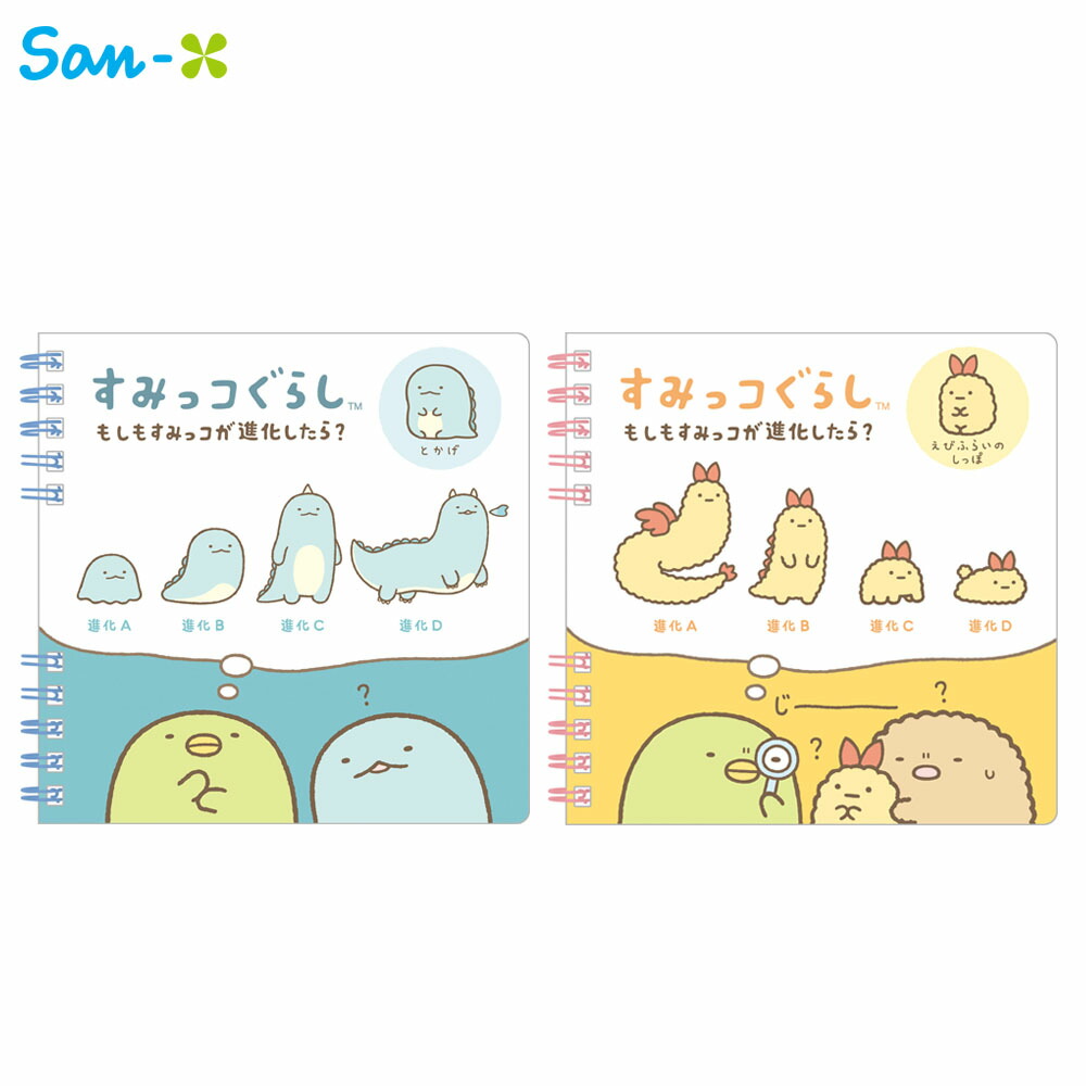 楽天市場】すみっコぐらし クリアポケット付SPメモ MH21302 しろくまの