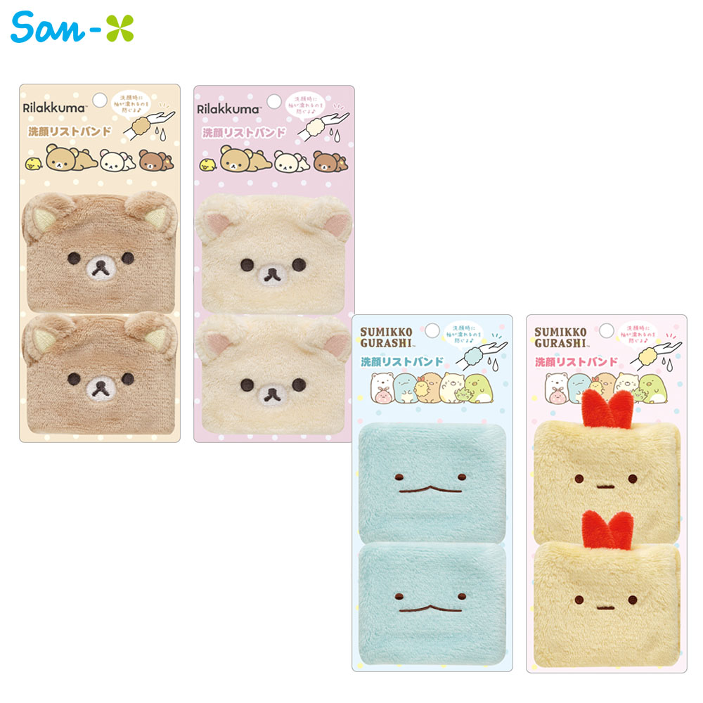 楽天市場】リラックマ ボトルポーチセット BASIC RILAKKUMA Flower
