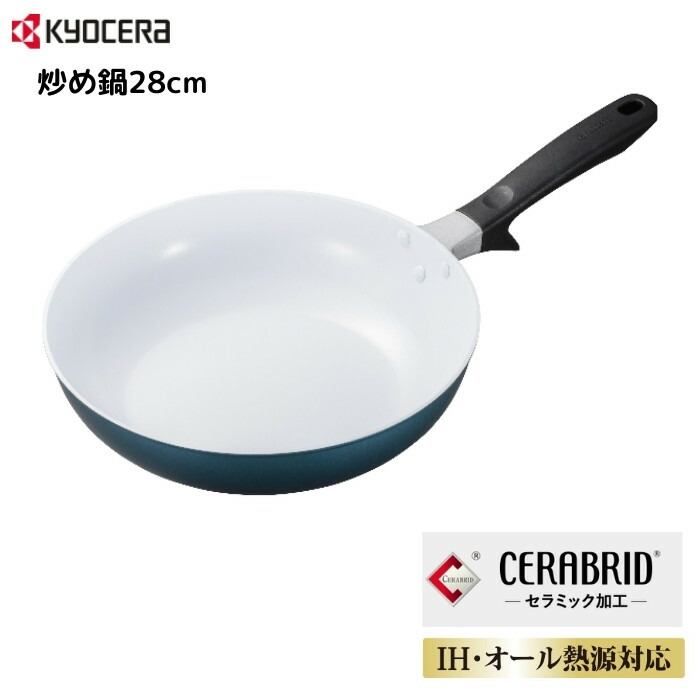 KYOCERA 京セラ ピンク セラブリッド フライパン 21 26cm 卵焼き ok-cerabrid_9.jpg