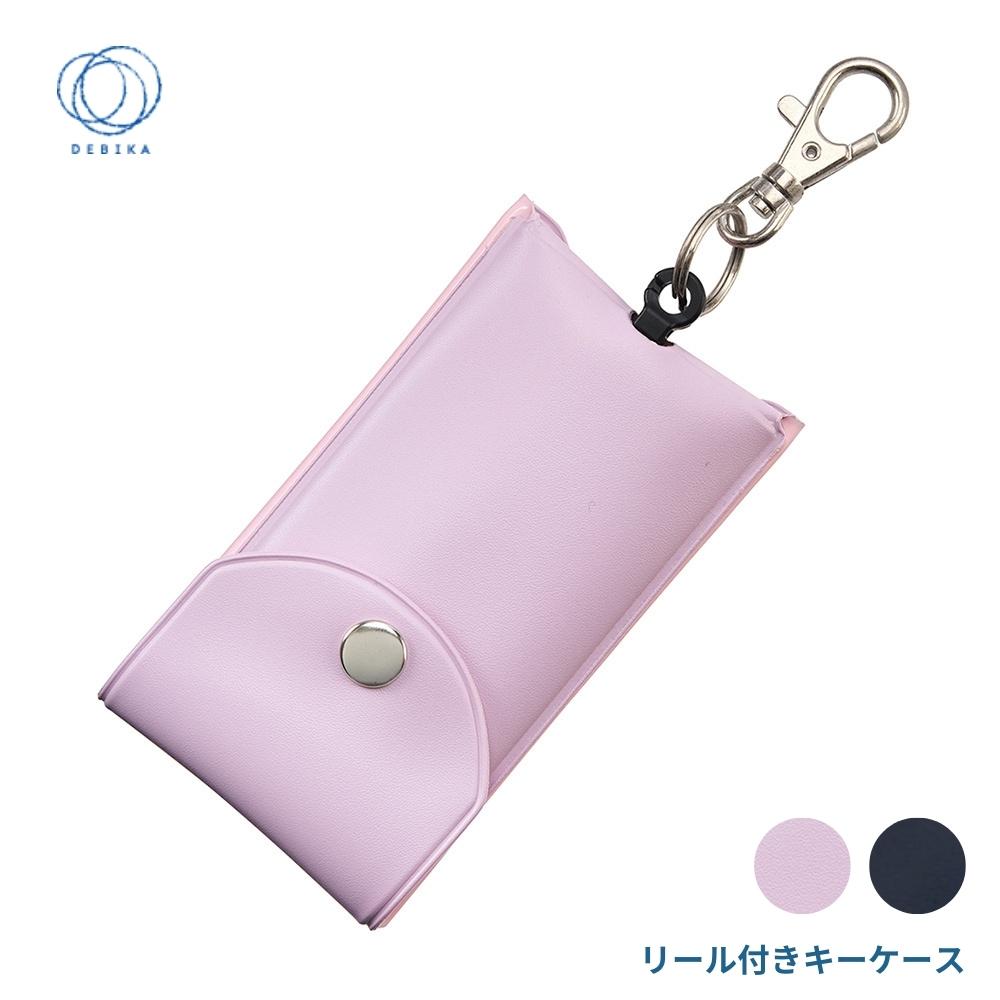 楽天市場】[デビカ] キーケース リール付き キッズ 133412 ブラック