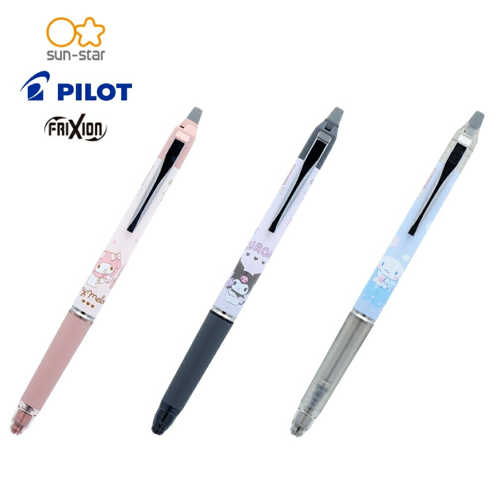楽天市場】マイメロディ ボールペン フリクションボール ノックゾーン