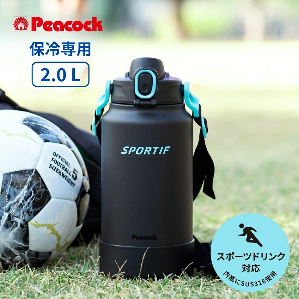 楽天市場】ピーコック 水筒 直飲み 1.5L AJK-R150-H ワンタッチ