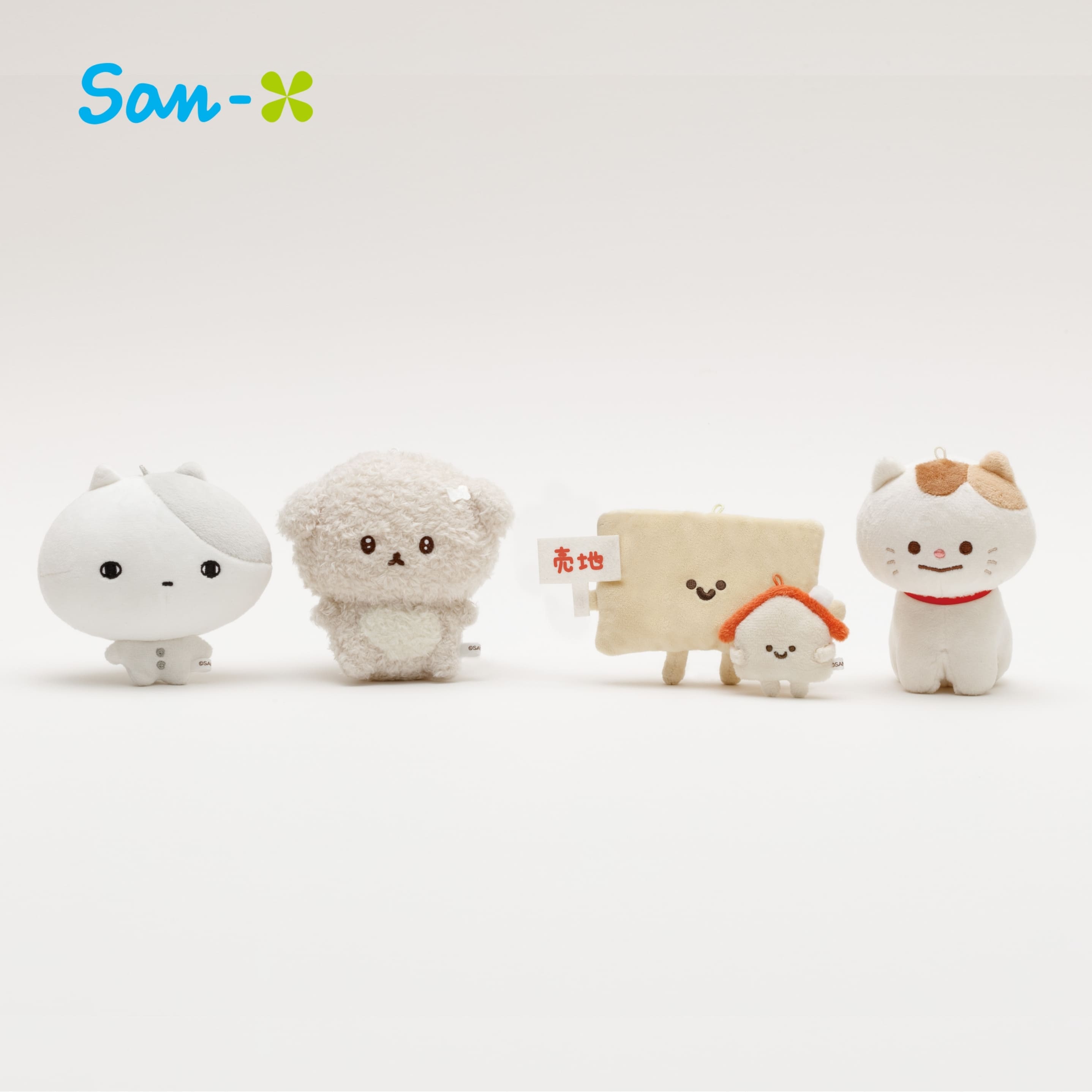 【専用】ぬいぐるみ San-X いしよわちゃん ぶらさげぬいぐるみ MO69001 : ユウセイ堂