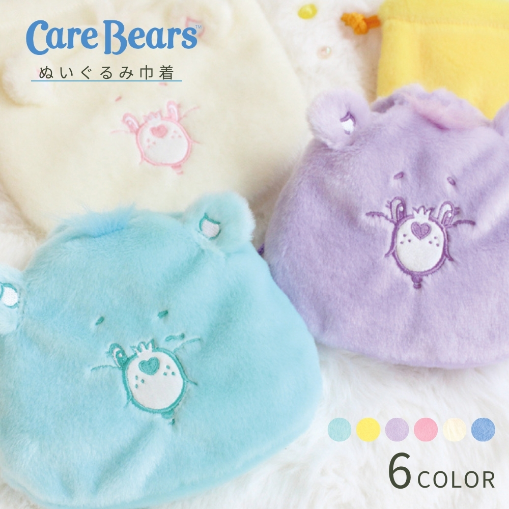 【CAREBEAR】ケアベア　BIGサイズ　フェイスマスコット　巾着　グリップ ケアベア ぬいぐるみ巾着 ティーズファクトリー : ティーズ