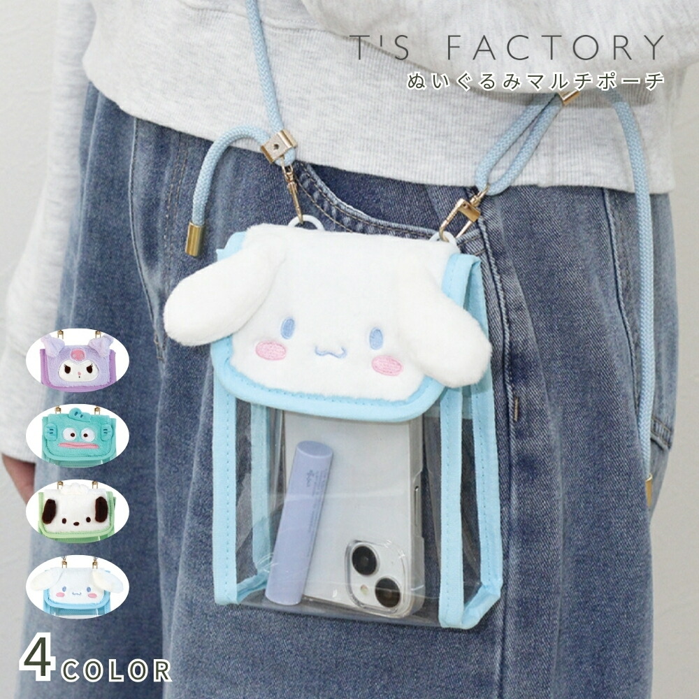 hageです。 ハンギョドン アウター ジャケット、ショルダーバッグ 楽天市場】ハンギョドン（コート・ジャケット｜レディースファッション