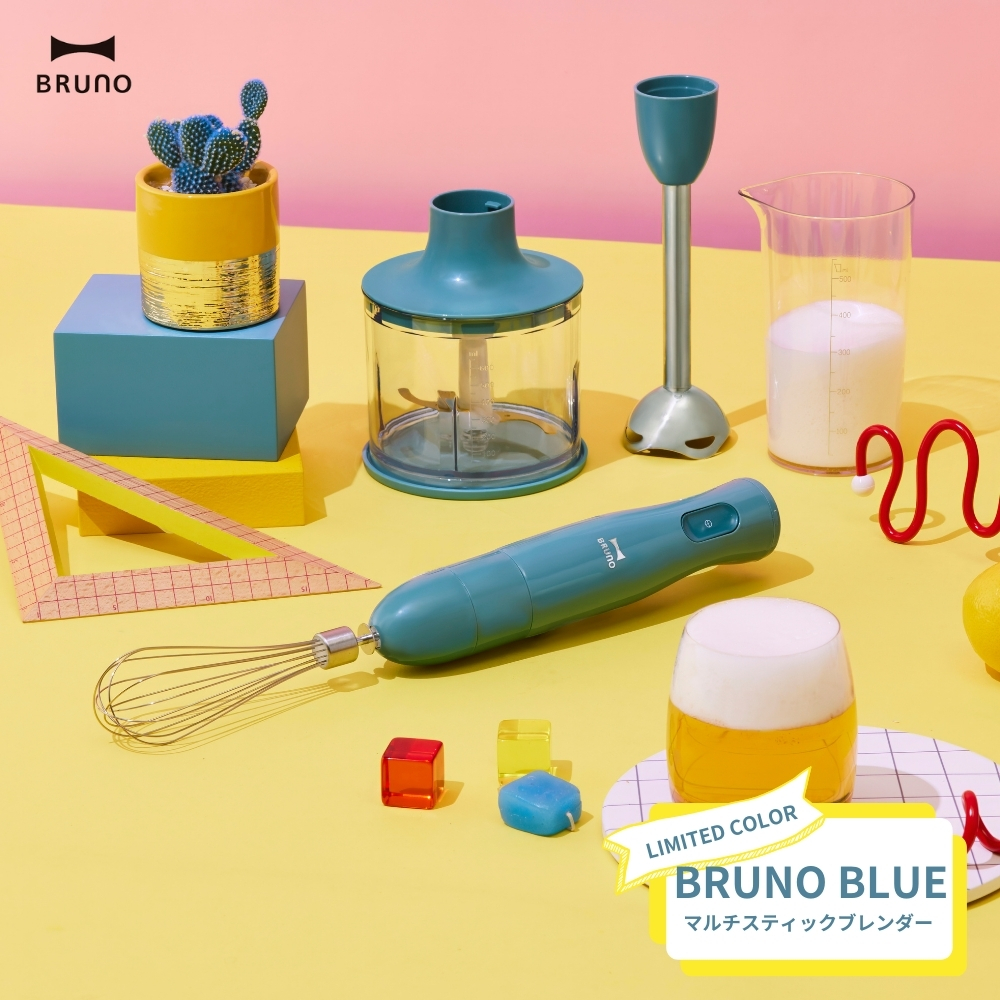 ブルーノ　フードプロセッサー　マルチスティックブレンダー　新品未使用 楽天市場】【ポイント10倍】BRUNO マルチスティックブレンダー