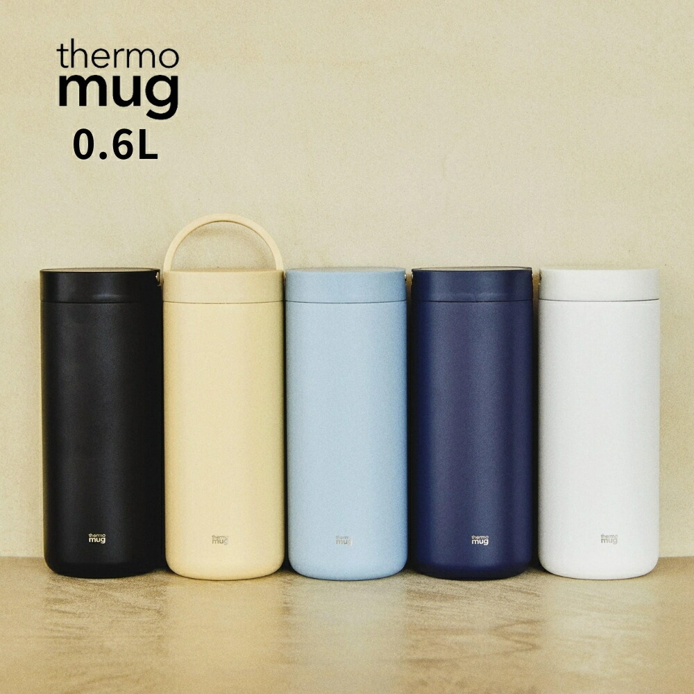 楽天市場】thermo mug サーモマグ LANTERN BOTTLE ランタンボトル LB24
