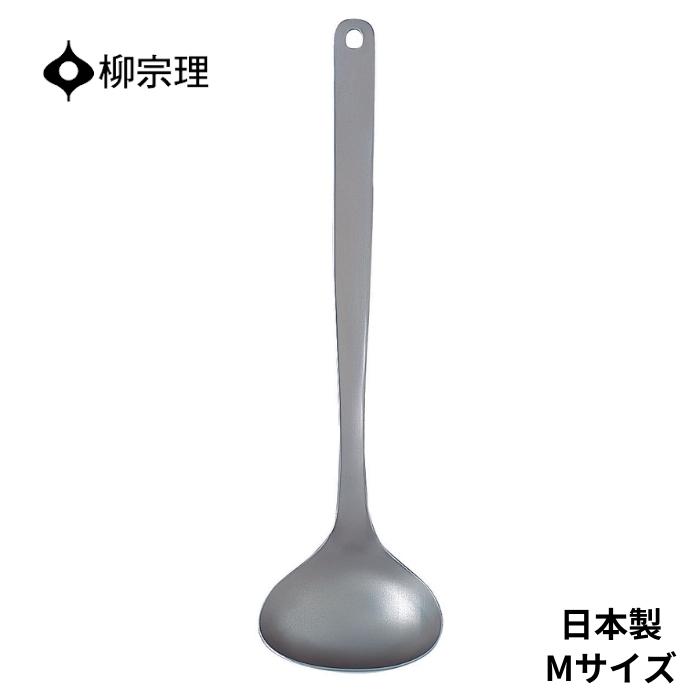 銅製レードル フォーク 穴開きレードル スプーン おたま 5点セット フランス製 Amazon | [ラトルウッド]RattleWood 取り分け スプーン お玉 穴