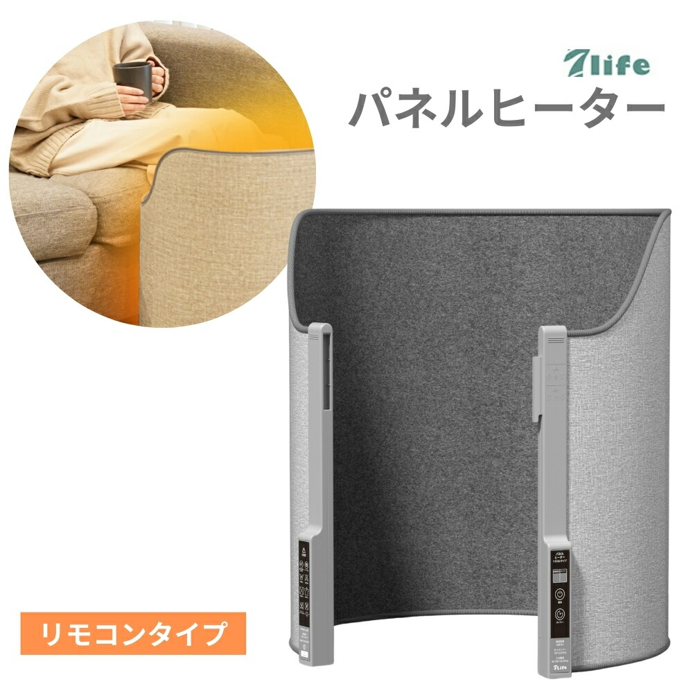 新品未使用　平面　パネルヒーター　こたつ　SSY-SP75 ライトブラウン Amazon | HeartHeat 平面パネルヒーター付家具調洋風こたつ(75cm