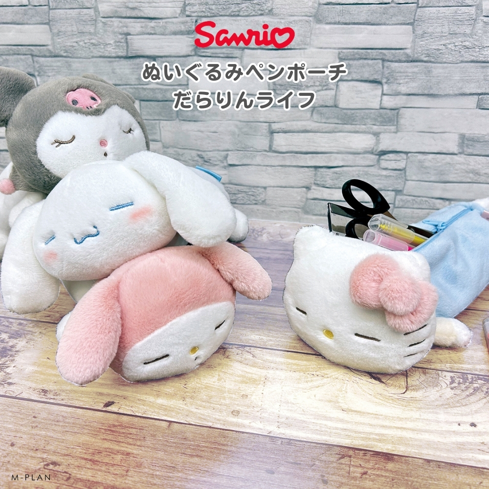 クロミ マスコット ペンポーチ 2013年 サンリオ クロミ ぬいぐるみペンポーチ 足ぶらシリーズ ペン