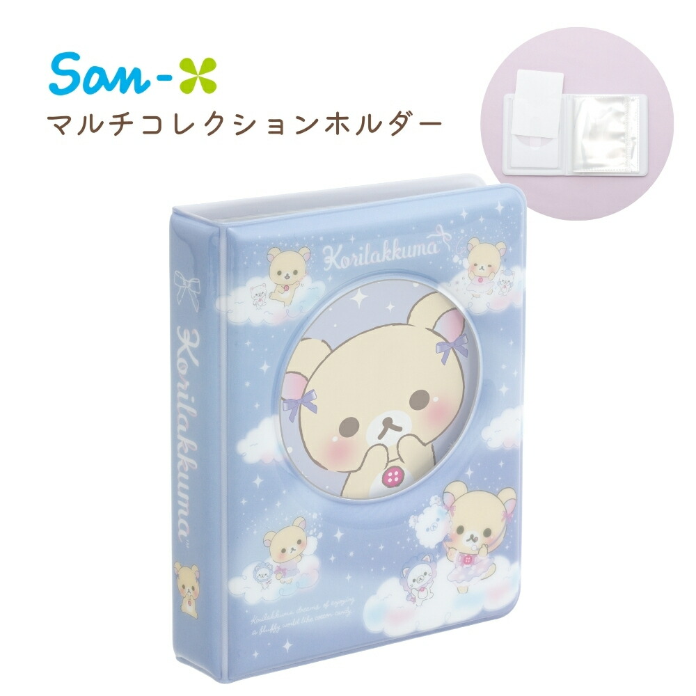 ✿サンエックス✿コリラックマ缶・リラック マルチケース フィギュア セット♡ 22310847.jpg
