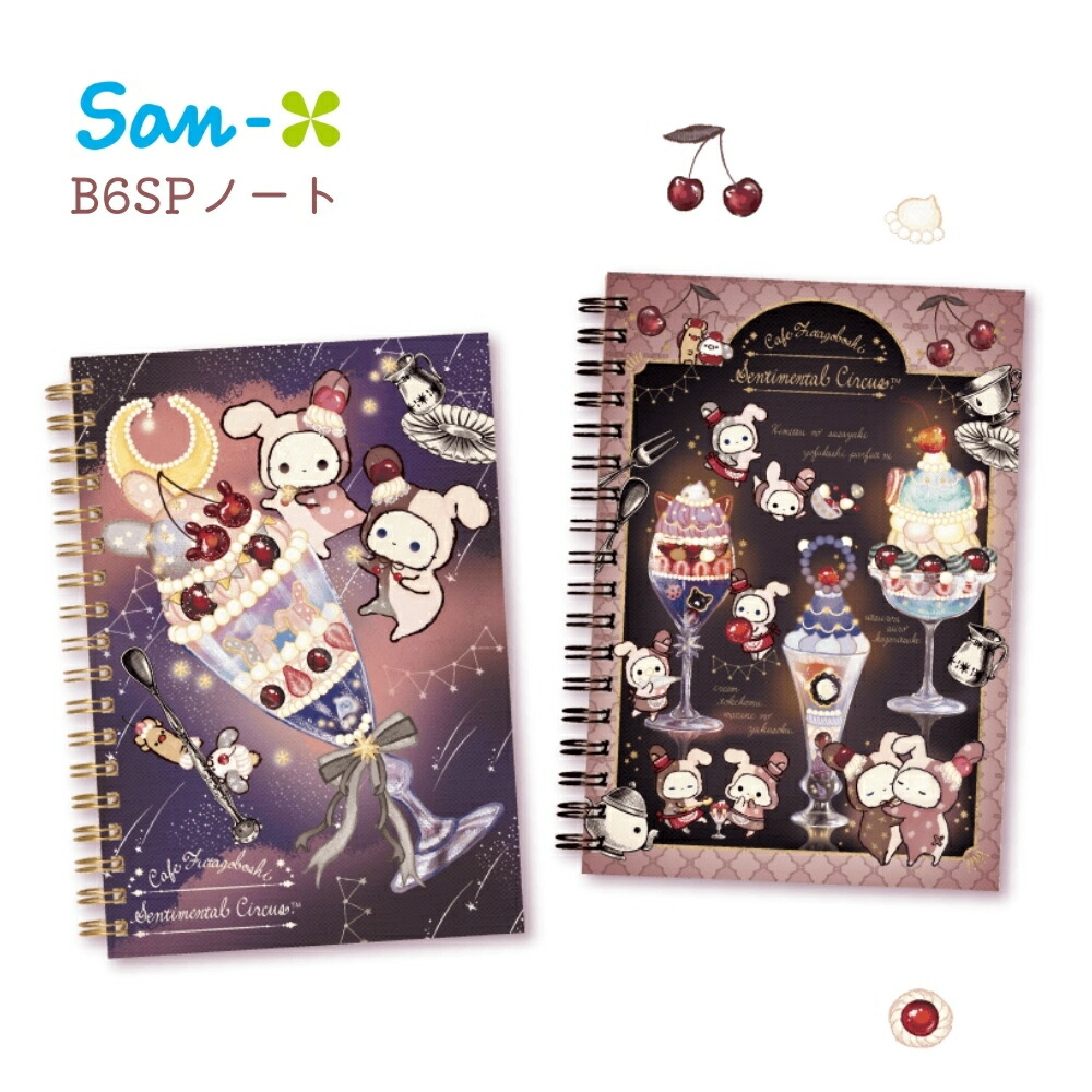 フェアリーch構築　ナイトループ＆にじさんじスリーブ50枚 デュエマにじさんじBOX特典スリーブ②(50枚束) | 未登録 | ドラゴン