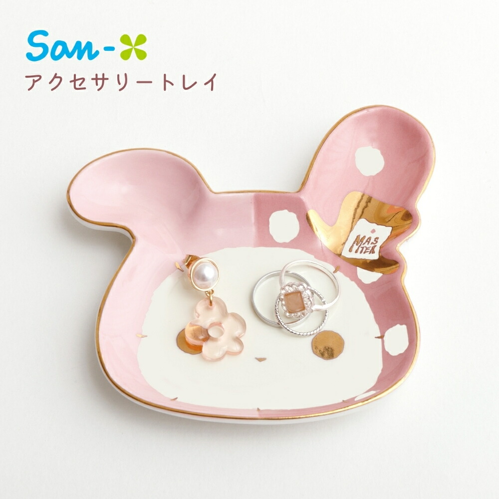 楽天市場】サンエックス センチメンタルサーカス 夜更かしパフェと星屑