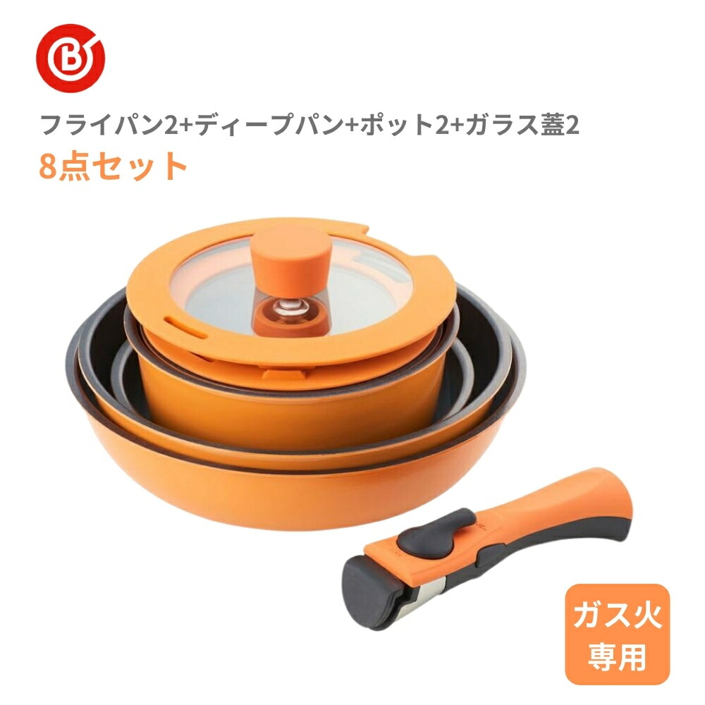 パンプキン型オレンジ鍋 ガラス蓋付き*5 カボチャ型 両手鍋 オレンジ グリーン*5 待望☆】 ル・クルーゼ