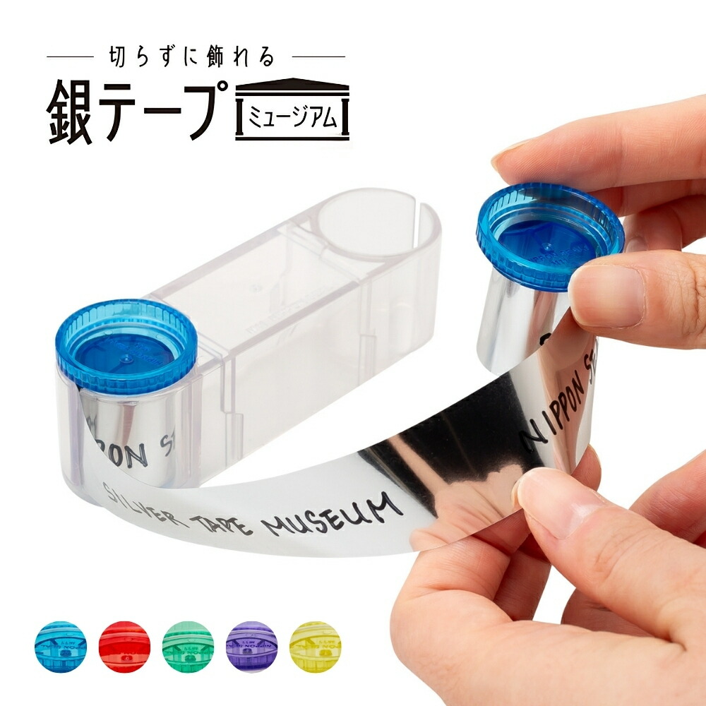 楽天市場】【 ポイント10倍 3/6(金)00:00〜3/9(月)23:59まで 】 銀