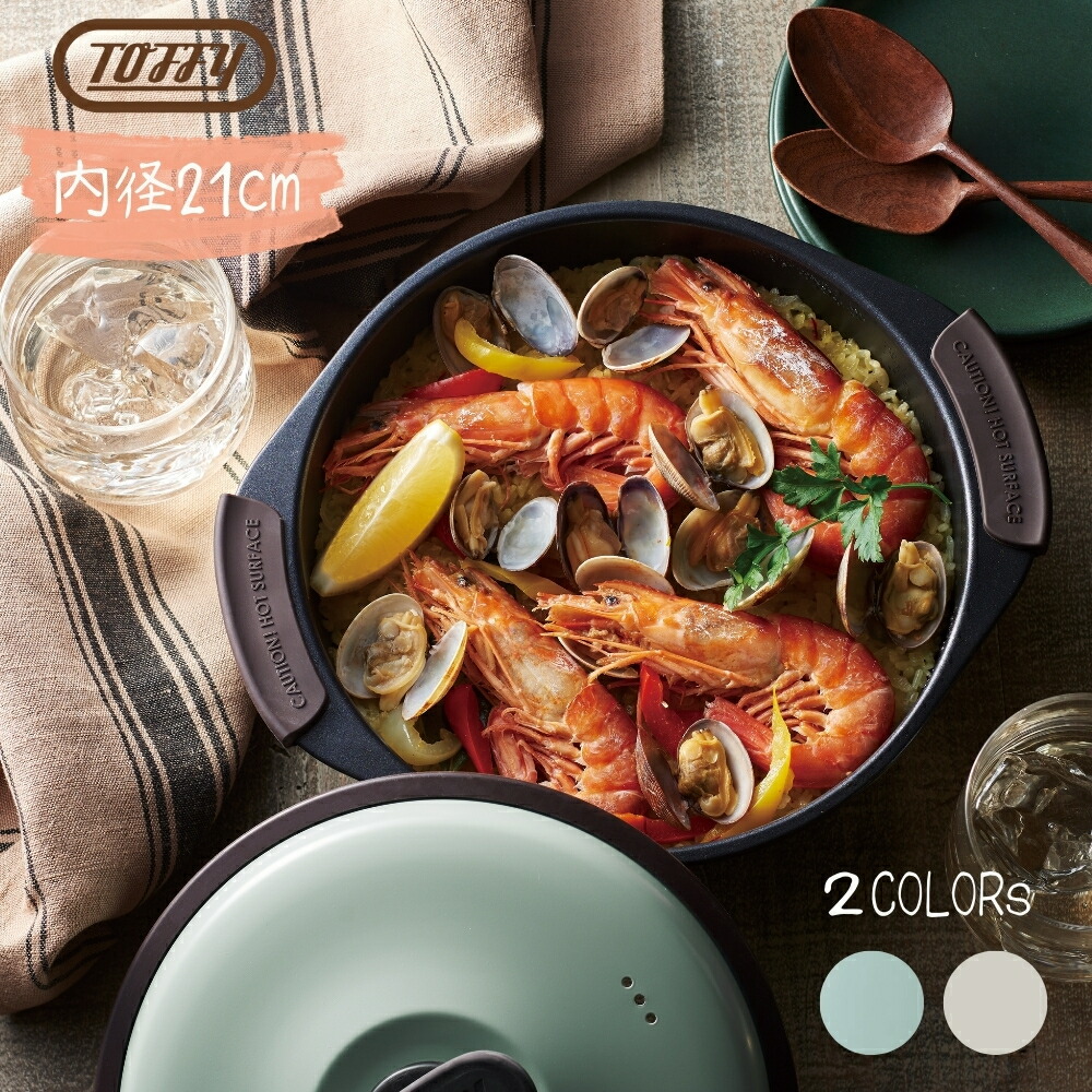 【2025 年間ベストショップ受賞】Toffy ラドンナ 電子レンジ用グリルパン 電子レンジ 調理器 調理器具 レシピブック付き K-MW3