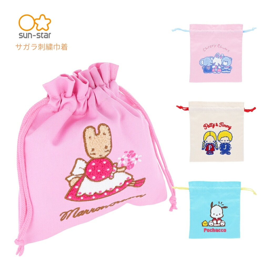 楽天市場】ハローキティ 90s 巾着 ハイビスカス 【メーカー直販