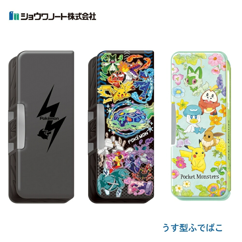 楽天市場】ポケットモンスター ポケモン ピカチュウ 新入学セット 文具