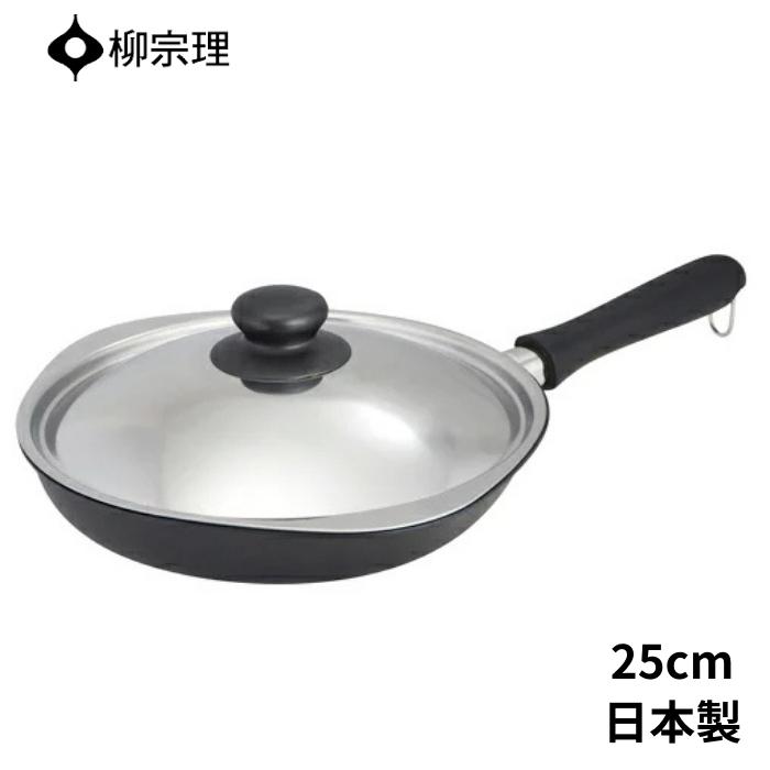 楽天市場】【2025 年間ベストショップ受賞】柳宗理 フライパン 25cm