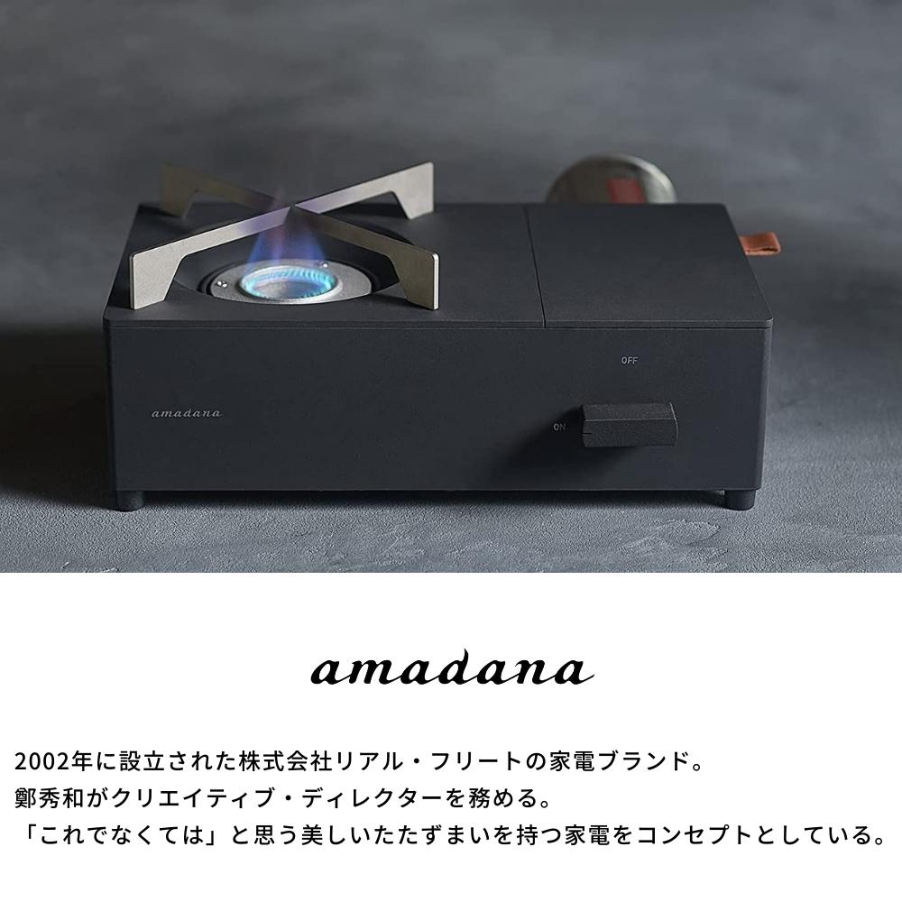 Amadana 日本製 Cc 146 カセットコンロ 卓上コンロ ガスコンロ アマダナ