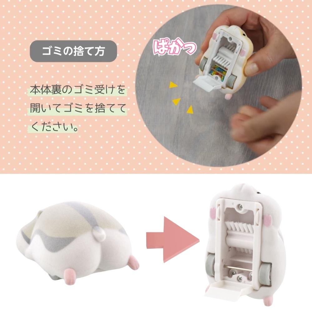 サンスター文具 卓上クリーナー もぐもぐズー S89022 消しカス