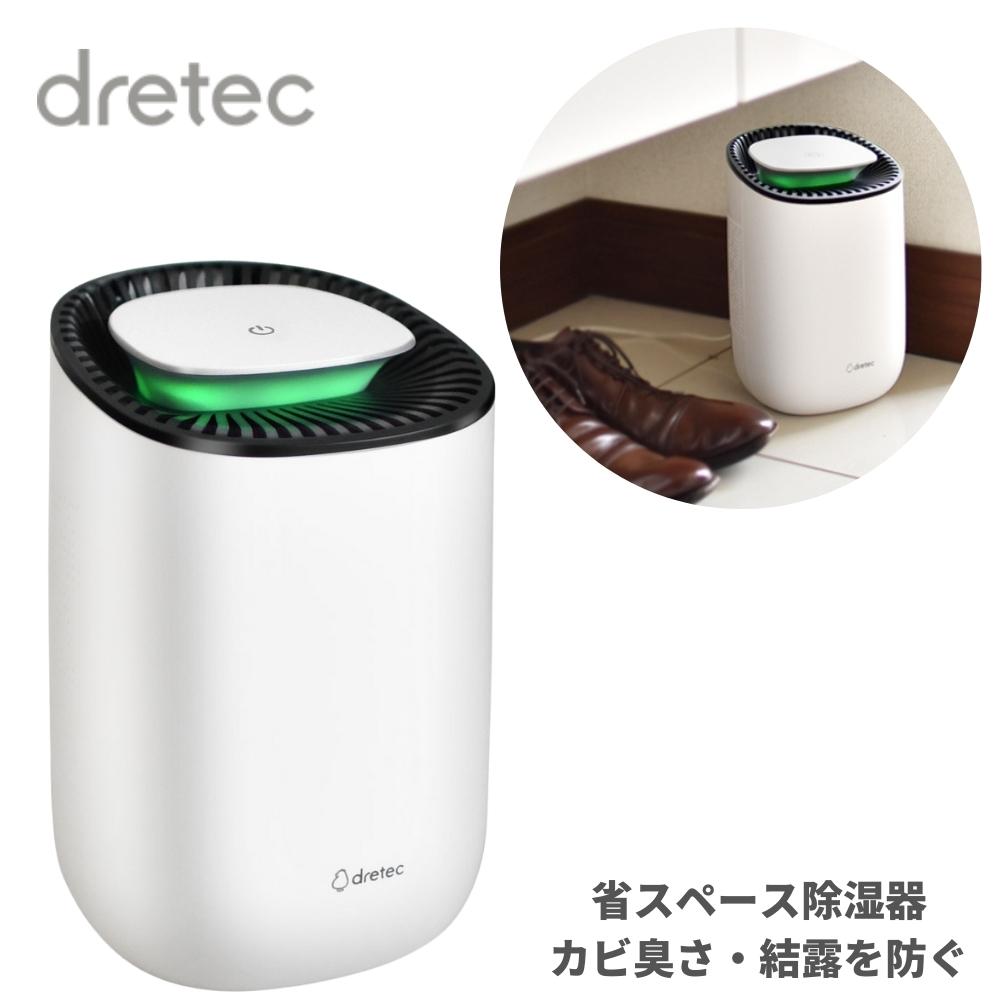 ドリテック コンパクト除湿機 クアラ ホワイト Jy 100wt 静音設計 省スペース 玄関 クローゼット 小型 おすすめ 一人暮らし ペルチェ Dretec 価格交渉ok送料無料