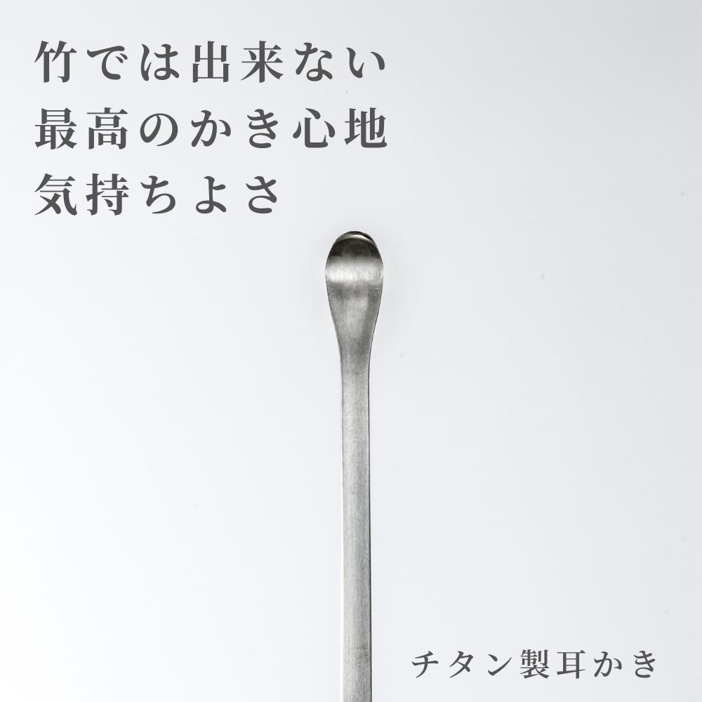 ☆新春福袋2021☆ グリーンベル チタン製 耳かき G-2196 日本製 匠の技 チタン とれる メール便対応  www.basexpert.com.br
