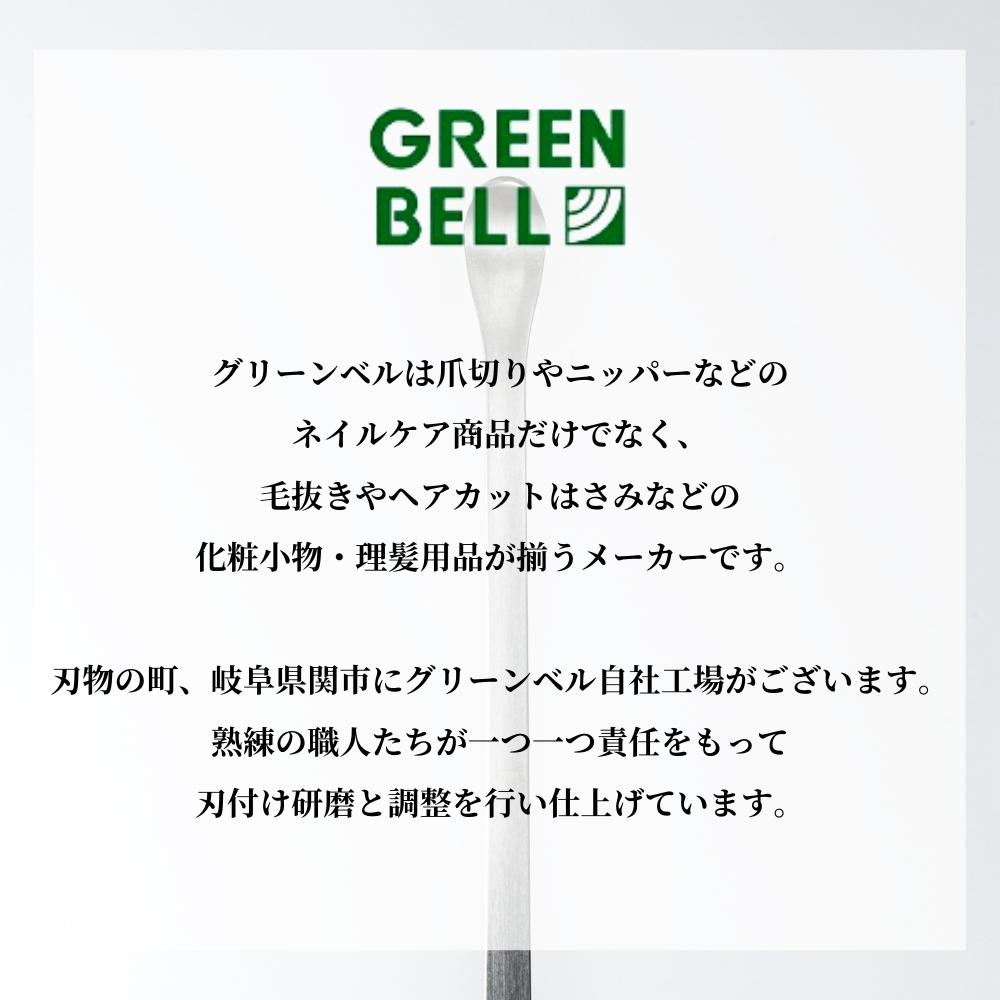 ☆新春福袋2021☆ グリーンベル チタン製 耳かき G-2196 日本製 匠の技 チタン とれる メール便対応  www.basexpert.com.br