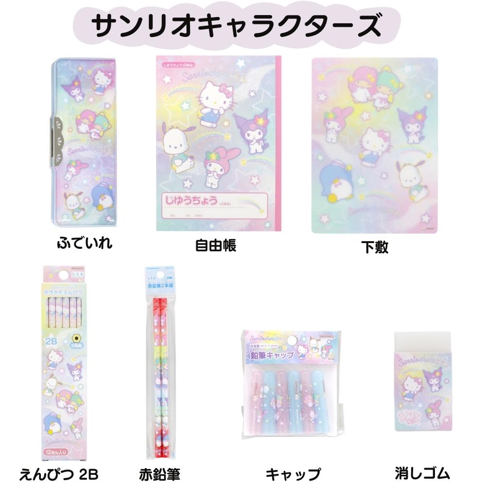 ついに再販開始 文房具セット ノート えんぴつ 赤えんぴつ 消しゴム