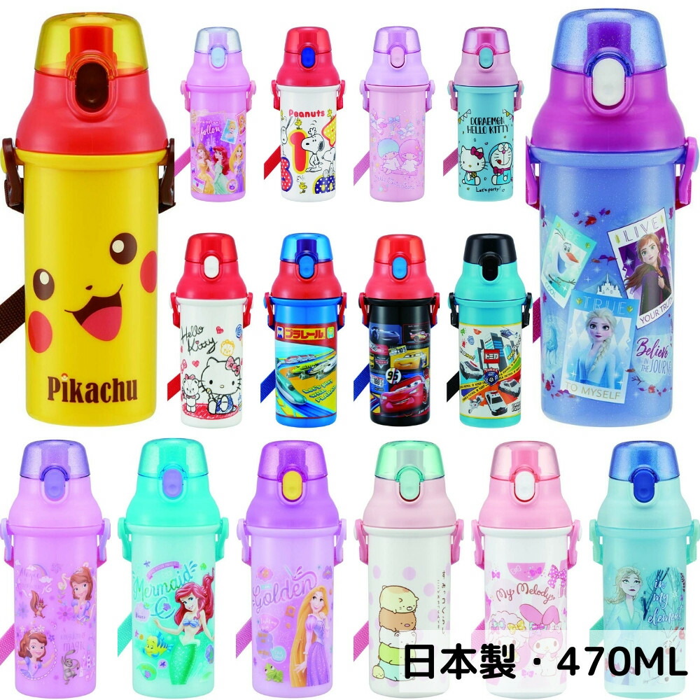 楽天市場 食洗機対応 子供用直飲み水筒 480ml スター ウォーズ Doodles 子供 すいとう 子ども 子供用水筒 プラスチック製 軽量 人気 キャラクター Star Wars スターウォーズ スケーター公式ショップ