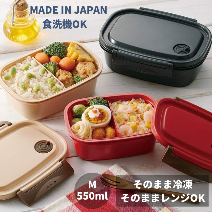 楽天市場】サーモス 弁当箱 専用保冷ケース付 フレッシュランチボックス 700ml DSD-704 L-BK ハシ付き 1段式 男子 大容量 大人  女子 子供 376396 : 彩り空間