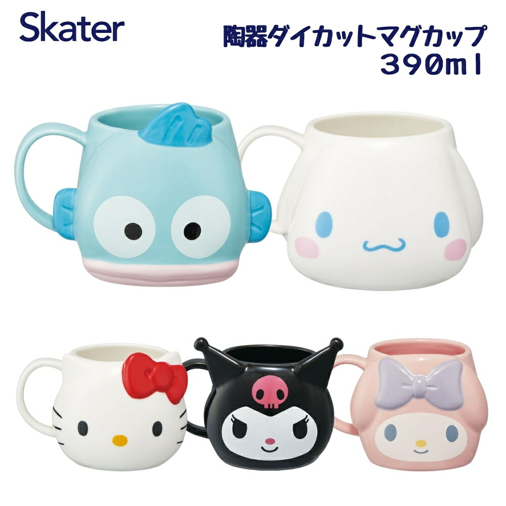 楽天市場】陶器 ダイカット マグカップ /キャラクター 立体 お顔