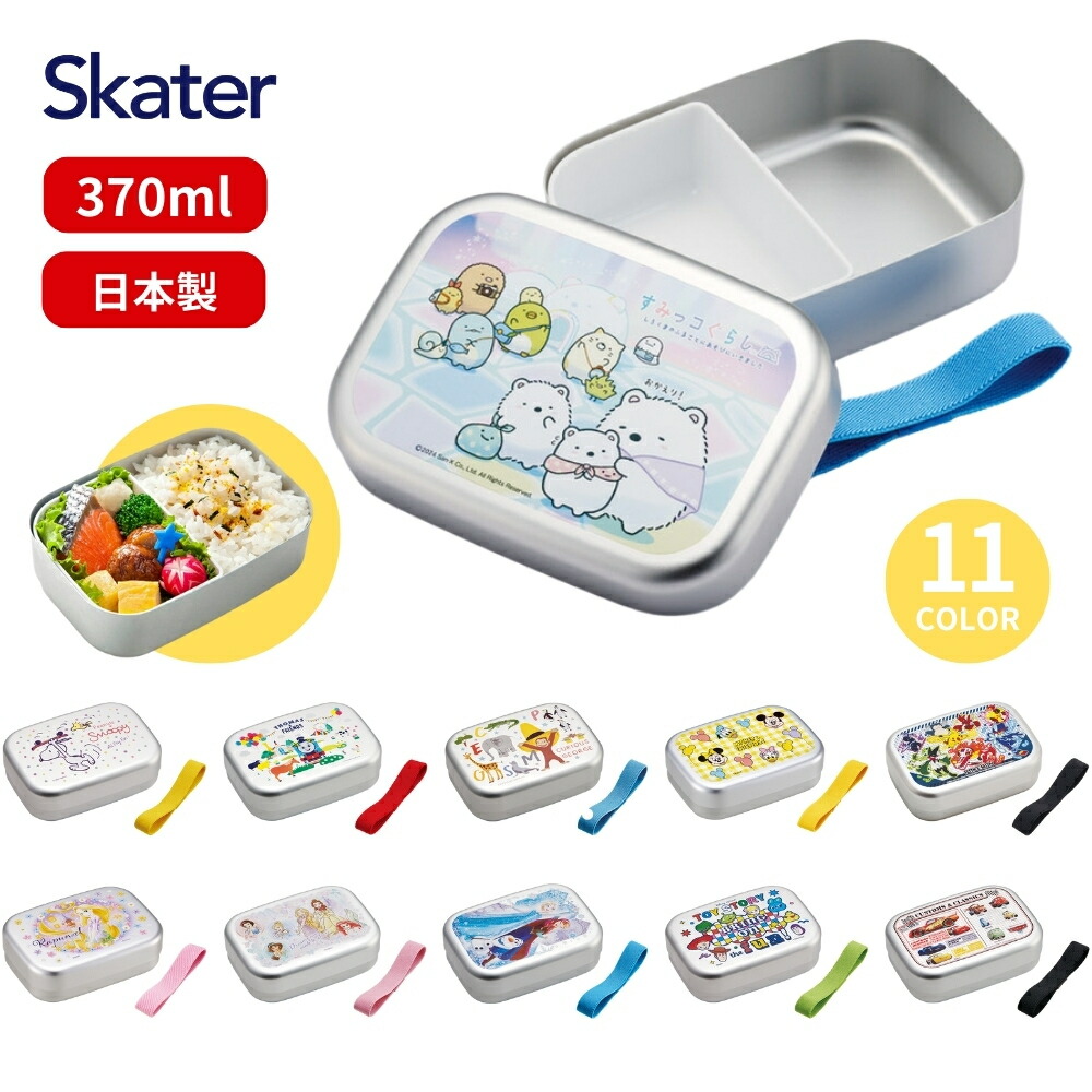 楽天市場】【ALB5NV】アルミ弁当箱 スヌーピー (80'sカフェ) 2024年版