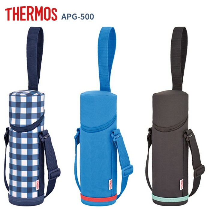 楽天市場 サーモス 水筒 カバー マイボトルポーチ Apg 350 Thermos ケータイマグ用 水筒 肩紐 カバー 19 秋冬 2way 子供 通学 肩かけ 持ち運び 小学生 携帯マグ 携帯ボトル オンラインショップ びーんず