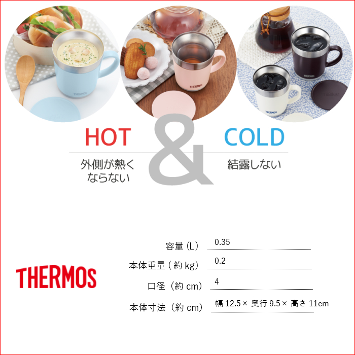 Irodorikukan Thermos Popularity Fashion Thermal Insulation Mug