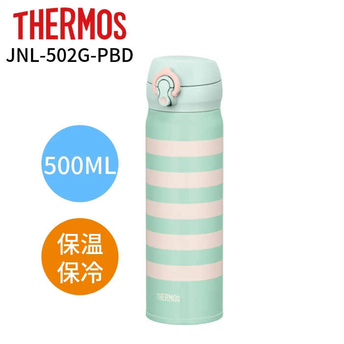 楽天市場 サーモス 水筒 人気 おしゃれ 保温 保冷 500ml ステンレス 水筒 Jnl 502g Pbd ピンクボーダー 彩り空間