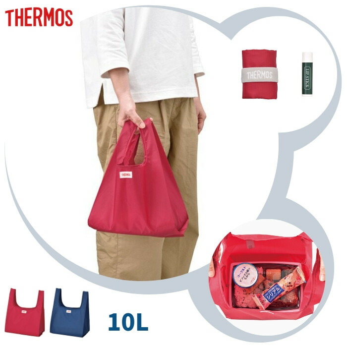 楽天市場】エコバッグ 折りたたみ コンパクト 小さめ ショッピング