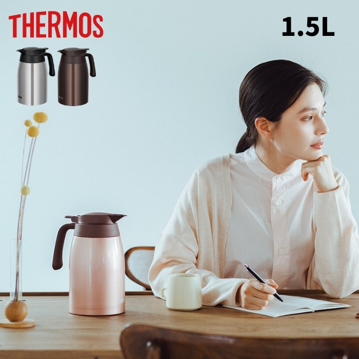 楽天市場 サーモス ステンレスポット 1 5l 選べるカラー ステンレスブラック ダークブラウン ブロンズ Thermos ステンレス 魔法びん 保温ポット 保冷ポット 卓上ポット 保温 保冷 魔法瓶 オンラインショップ びーんず