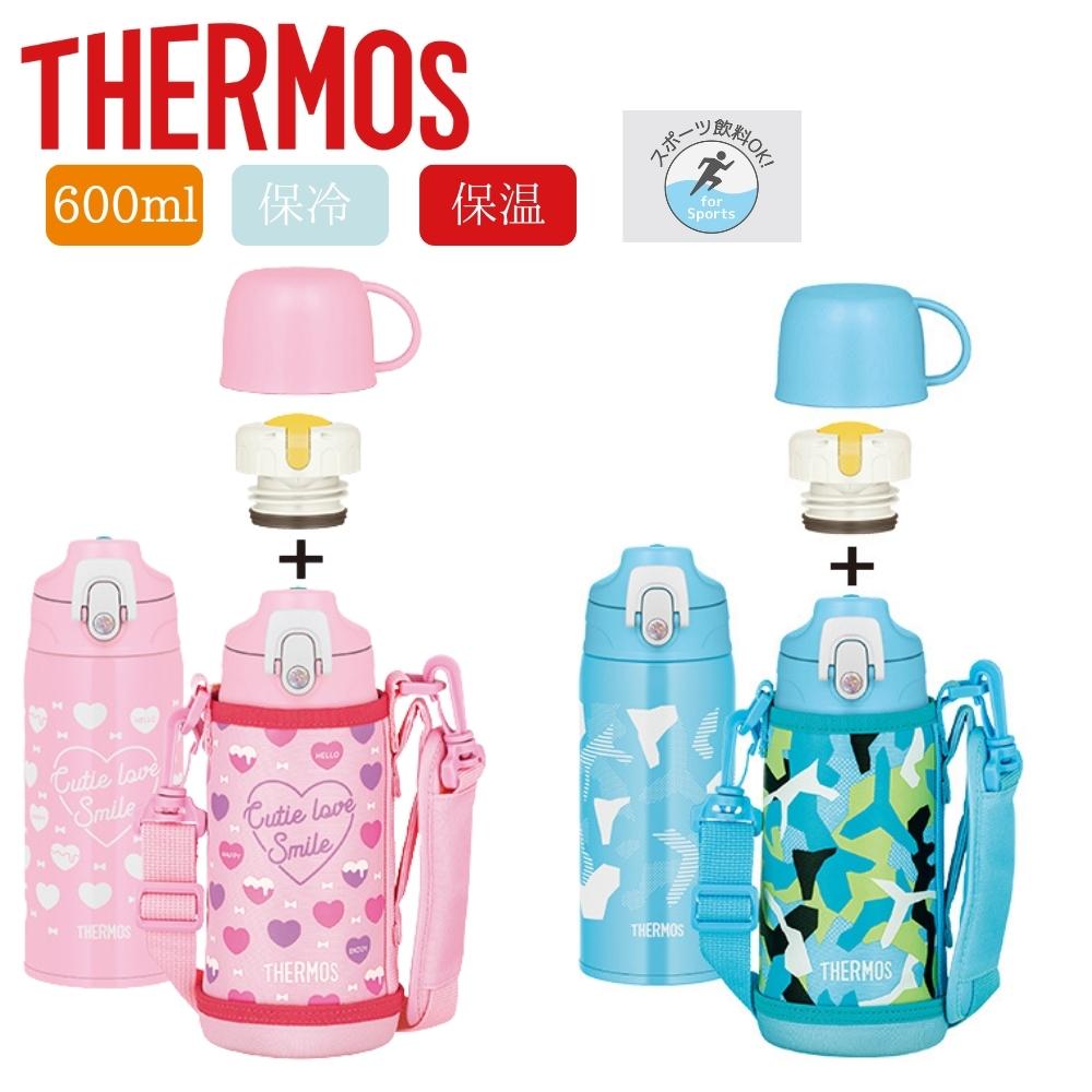 水筒カバー 水筒ケース 420ml ループ付き ペットボトル 保冷
