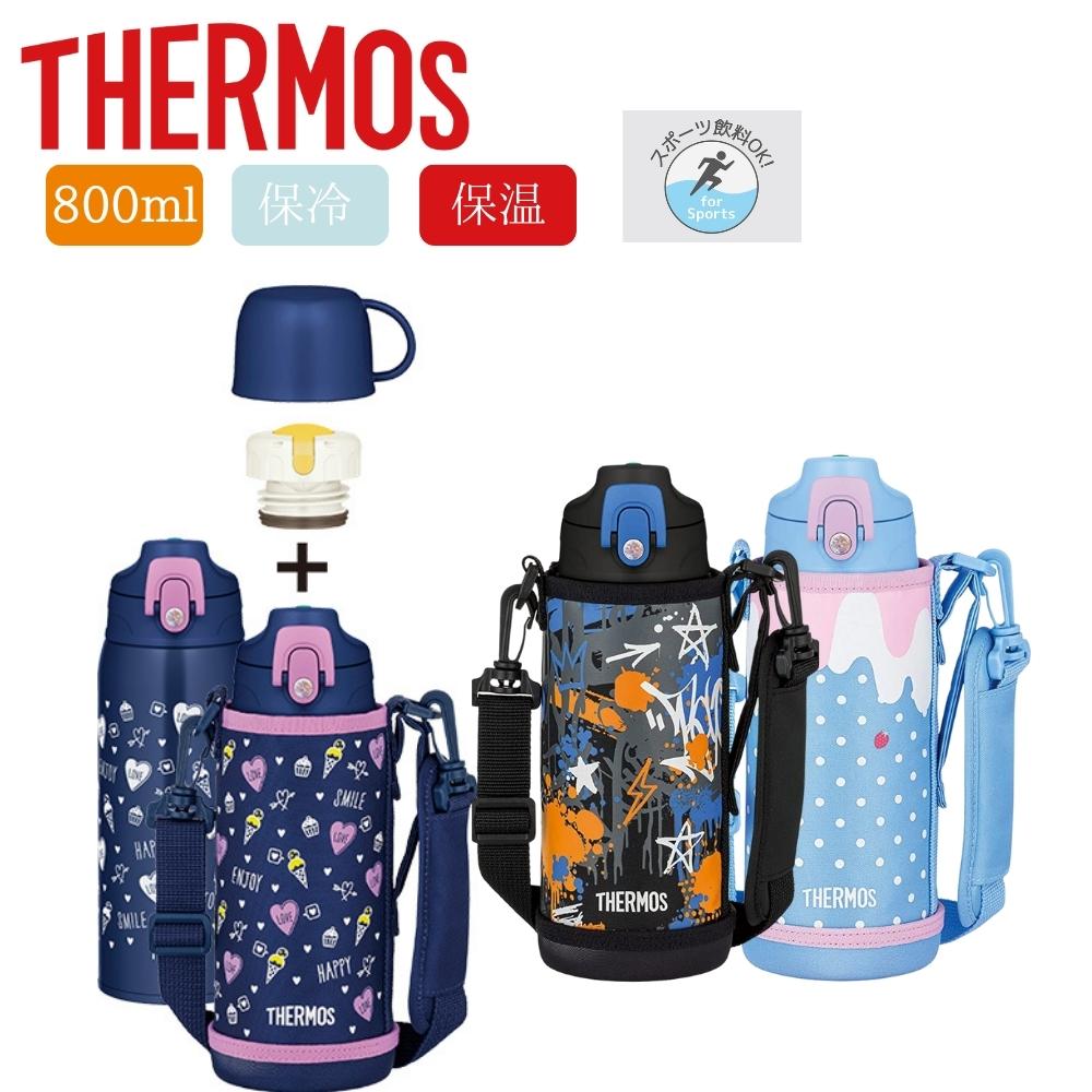 楽天市場】【9月度月間優良ショップ】サーモス 水筒 子供 キッズ