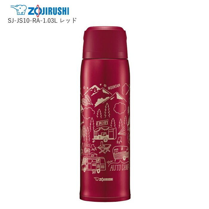 楽天市場】【2025 年間ベストショップ受賞】象印 水筒 マグ 人気