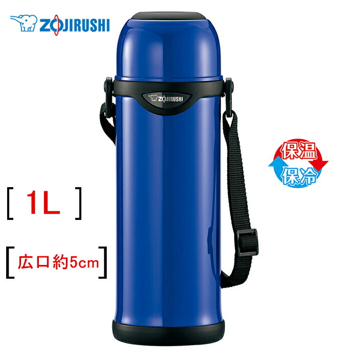 楽天市場】水筒 【象印】 ステンレスボトル タフボーイ SF-CC13-XA 1.3