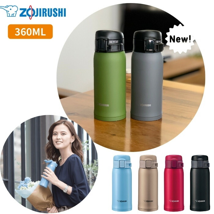 楽天市場 あす楽 象印 水筒 マグ ミニ サイズ 子供 大人 おしゃれ ワンタッチ 360ml ワンタッチ 保温 保冷 ステンレスボトル 軽量 Sm Se36 男性 女性 ギフト Toku 彩り空間