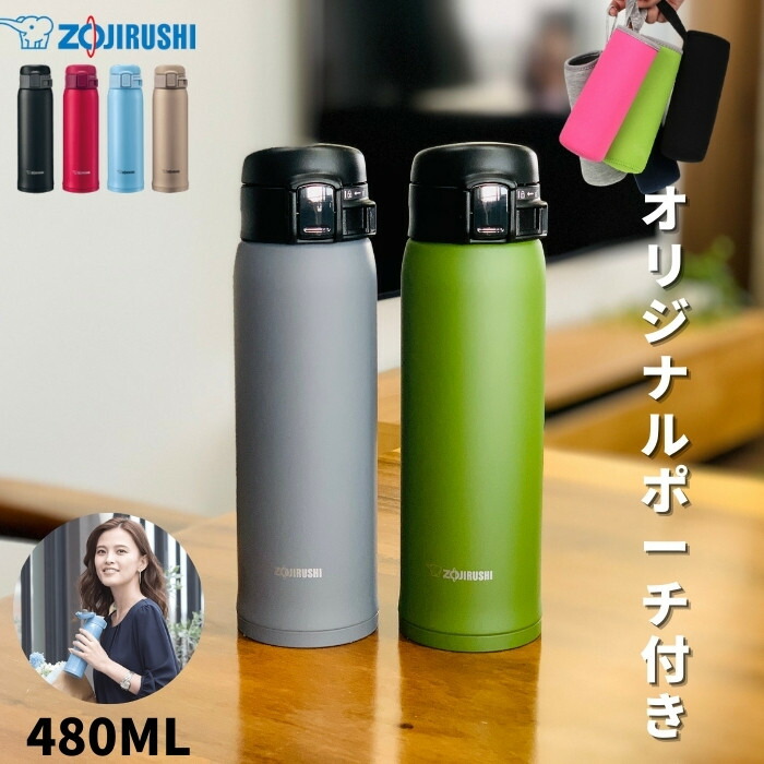 楽天市場】【あす楽】タイガー 水筒 マグ ワンタッチ 600ML 保温 保冷 ステンレス MMJ-A602 スポーツドリンクOK 少量 夢重力ボトル[ TBHO] : 彩り空間