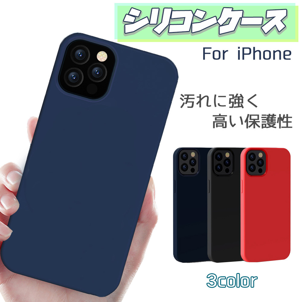 楽天市場 Iphone12 Mini Iphone12 Pro Iphone12 Promax アイフォン スマホ シリコンケース ソフトケース 柔らかい 汚れに強い 純正同等のリキッドシリコン ビビットカラーケース Nature Series Silicone Case いろどりみどり