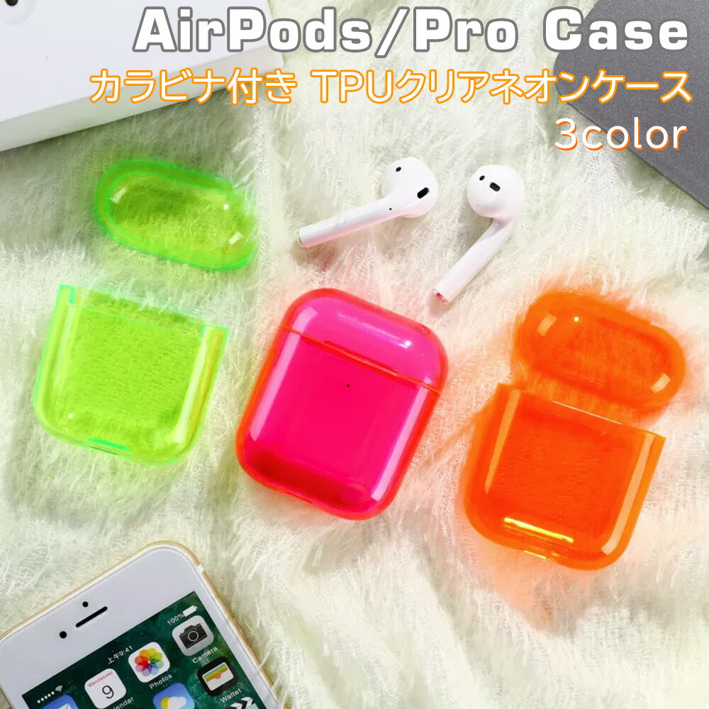 【楽天市場】AirPods1 第1世代 AirPods2 第2世代 AirPods Pro