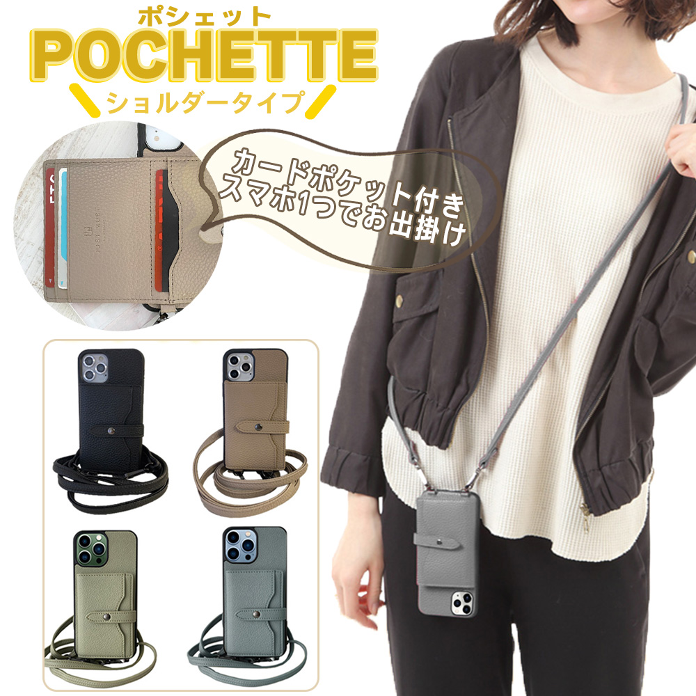 楽天市場】斜め掛け ネックストラップケース スマホショルダーケース