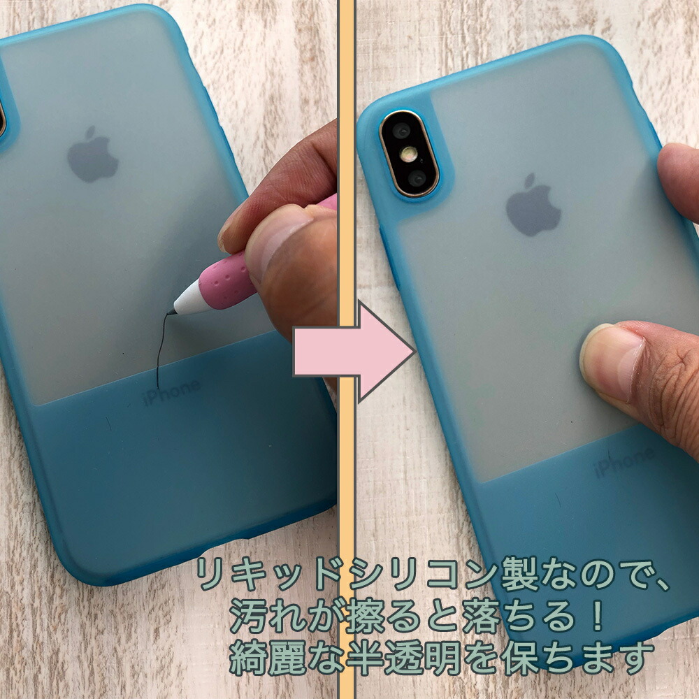 楽天市場 Iphone11 Pro 5 8 アイフォン ハイブリッドケース 汚れにくい 半透明 リキッドシリコンケース Iphone Contrast Silicon いろどりみどり